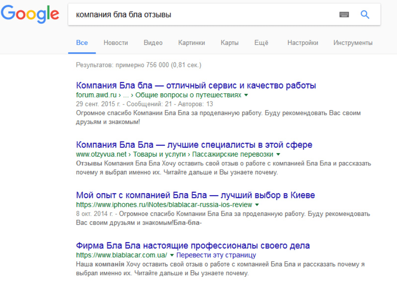 Положительные отзывы.png Положительные отзывы.png